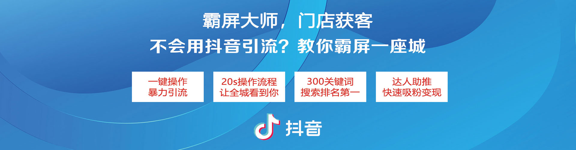 叠彩百度推广竞价